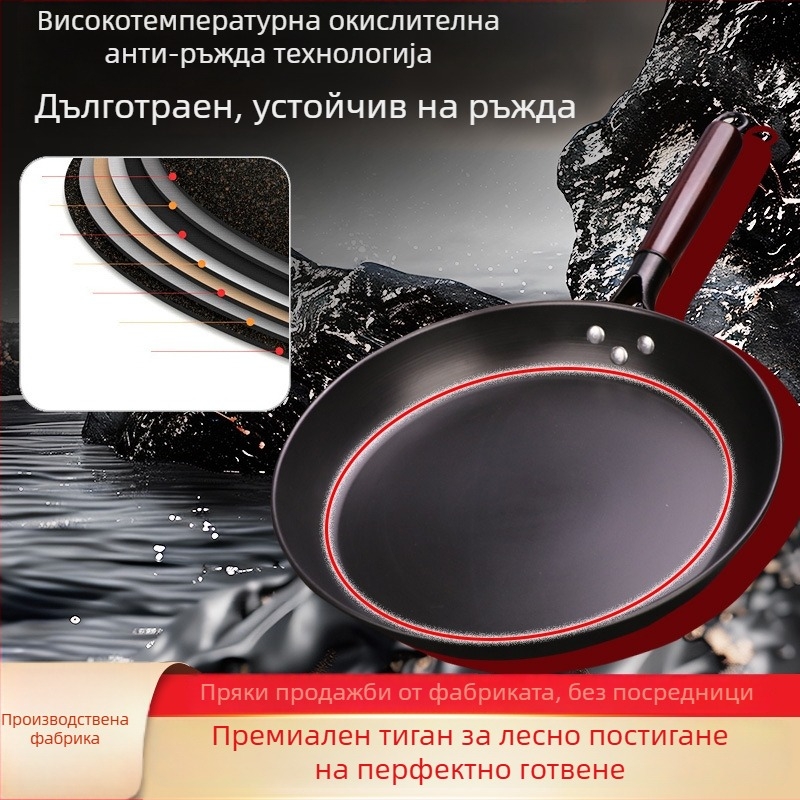 Тиган за палачинки, незалепващ, ковано желязо, подходящ за газови и индукционни котлони, предназначен за пържене и печене