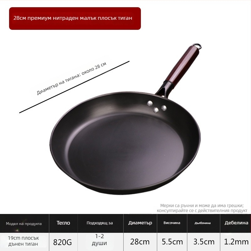 Тиган за палачинки, незалепващ, ковано желязо, подходящ за газови и индукционни котлони, предназначен за пържене и печене