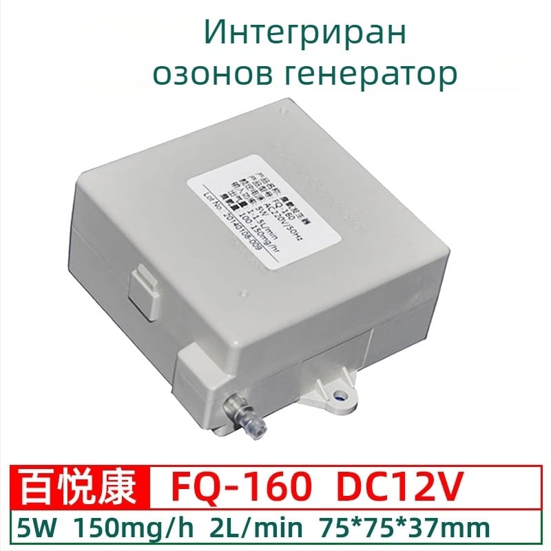 Beyok воден автомат за доставка на вода с модул за озониране 300–1000 mg/h за обработка на вода