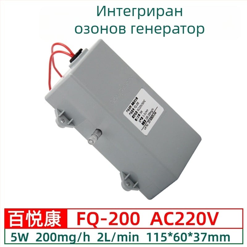 Beyok воден автомат за доставка на вода с модул за озониране 300–1000 mg/h за обработка на вода