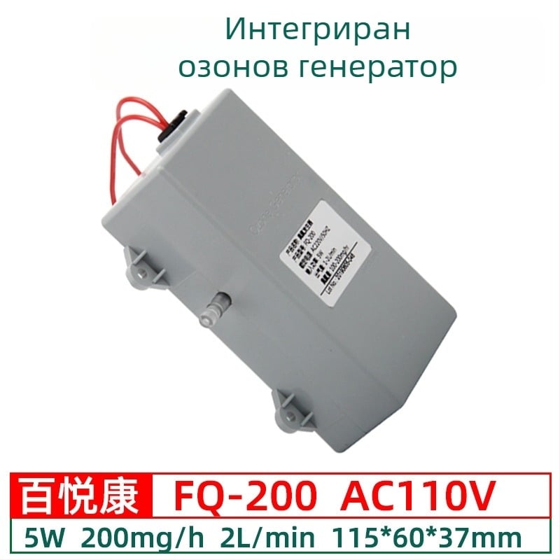 Beyok воден автомат за доставка на вода с модул за озониране 300–1000 mg/h за обработка на вода