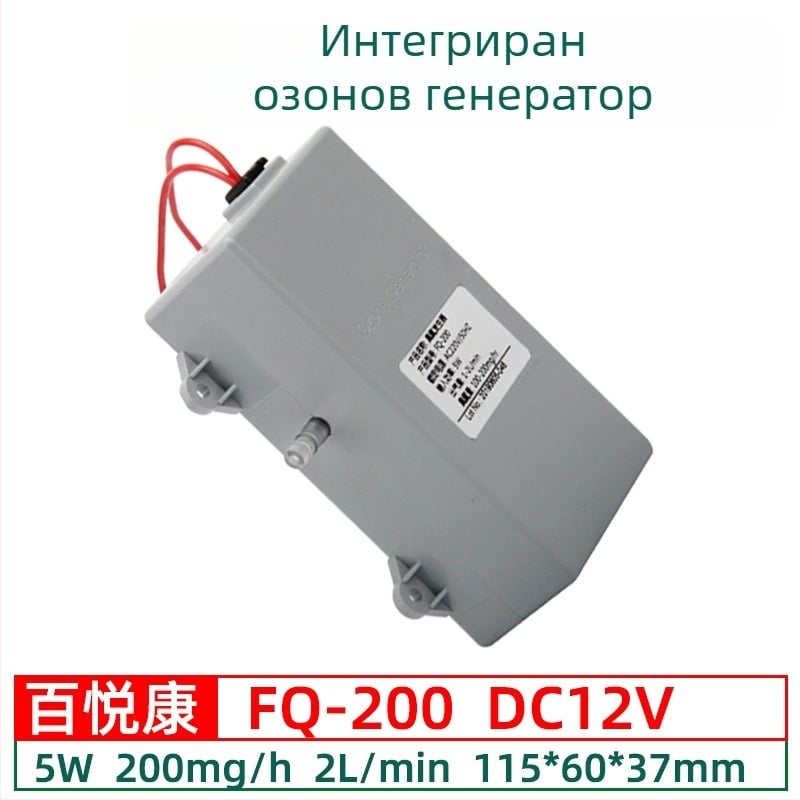Beyok воден автомат за доставка на вода с модул за озониране 300–1000 mg/h за обработка на вода