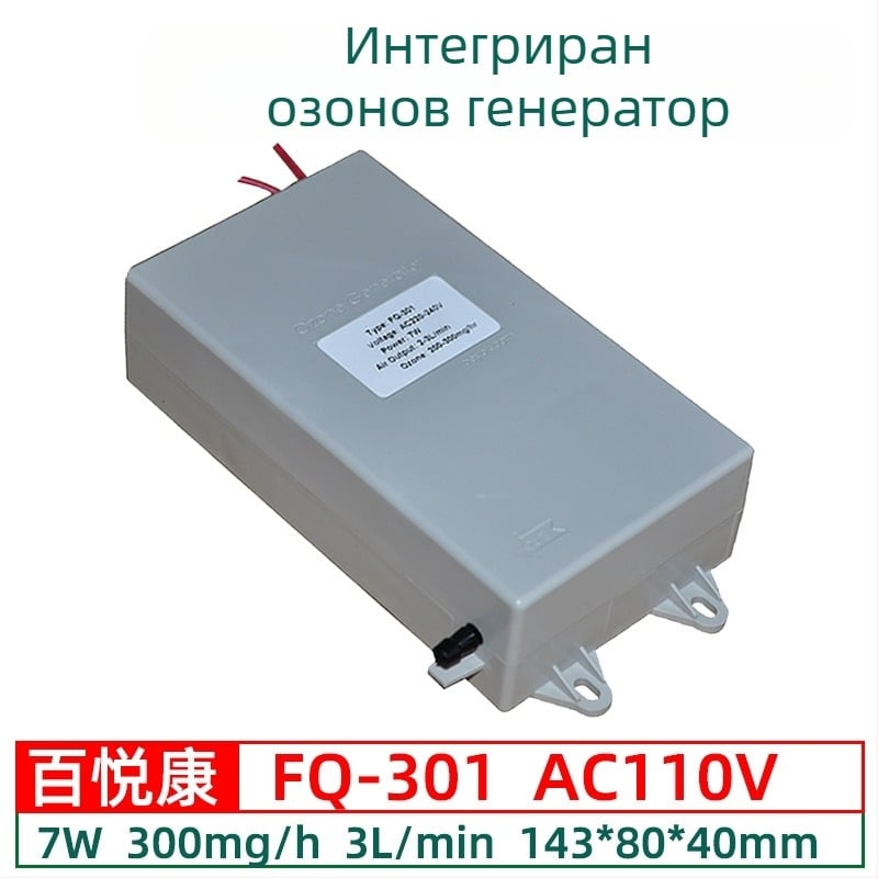 Beyok воден автомат за доставка на вода с модул за озониране 300–1000 mg/h за обработка на вода