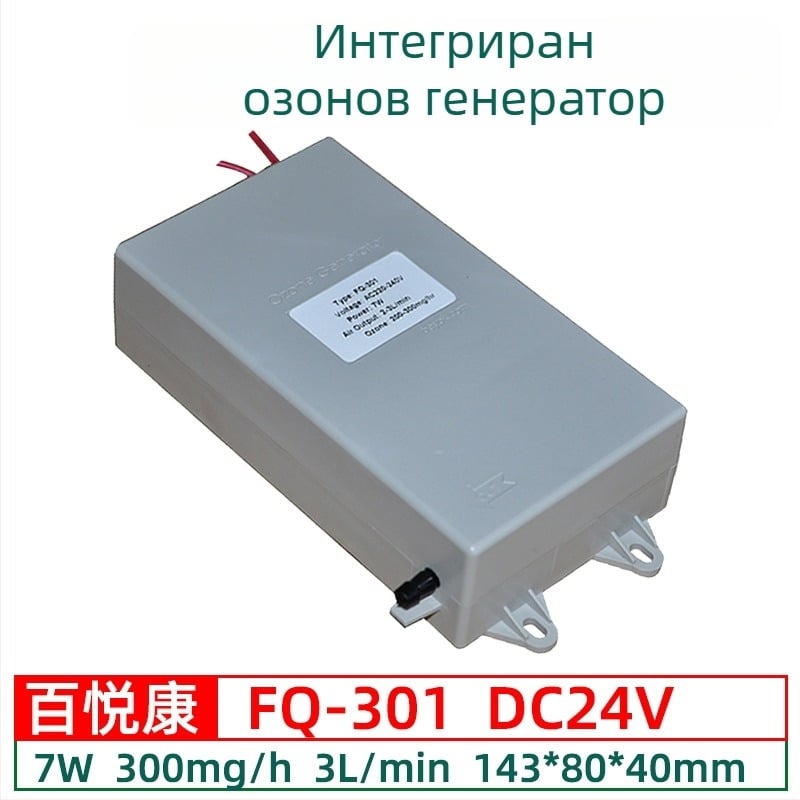 Beyok воден автомат за доставка на вода с модул за озониране 300–1000 mg/h за обработка на вода