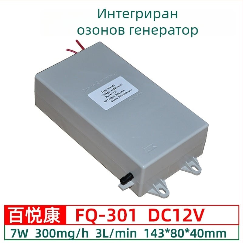 Beyok воден автомат за доставка на вода с модул за озониране 300–1000 mg/h за обработка на вода