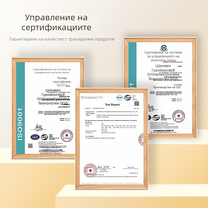 Cob светлинна лента, 320 светодиода, 24–26 лм на LED, 120° лъч, CRI 90, водоустойчива, USB управление