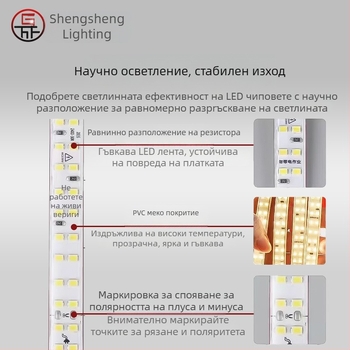 LED лента 220V, 2835 чипове, 120 светодиода, 180° ъгъл на лъча, водоустойчива