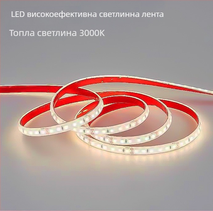LED лента 220V, 2835 чипове, 120 светодиода, 180° ъгъл на лъча, водоустойчива