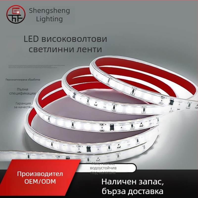 LED лента 220V, 2835 чипове, 120 светодиода, 180° ъгъл на лъча, водоустойчива