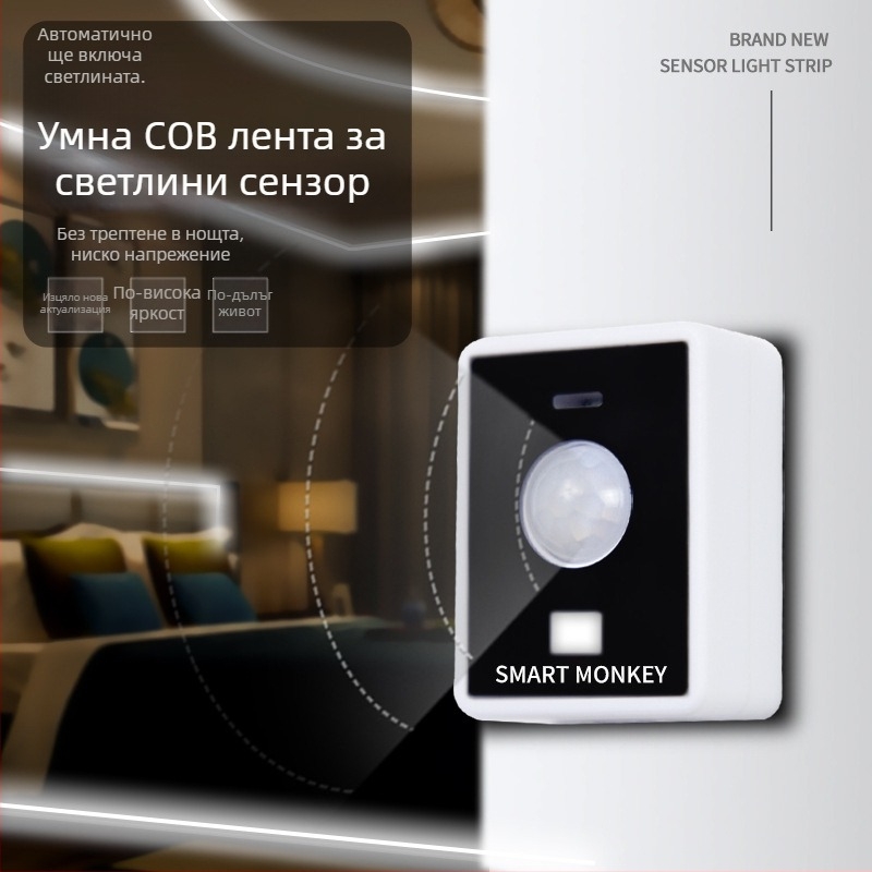 COB светлинна лента, 120 LED, 24V вход, 5W, 100° ъгъл на лъча