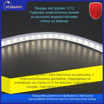 Външна водоустойчива LED лента за миене на стени, 18W, 2835 диоди, 56/m, 30° лъч
