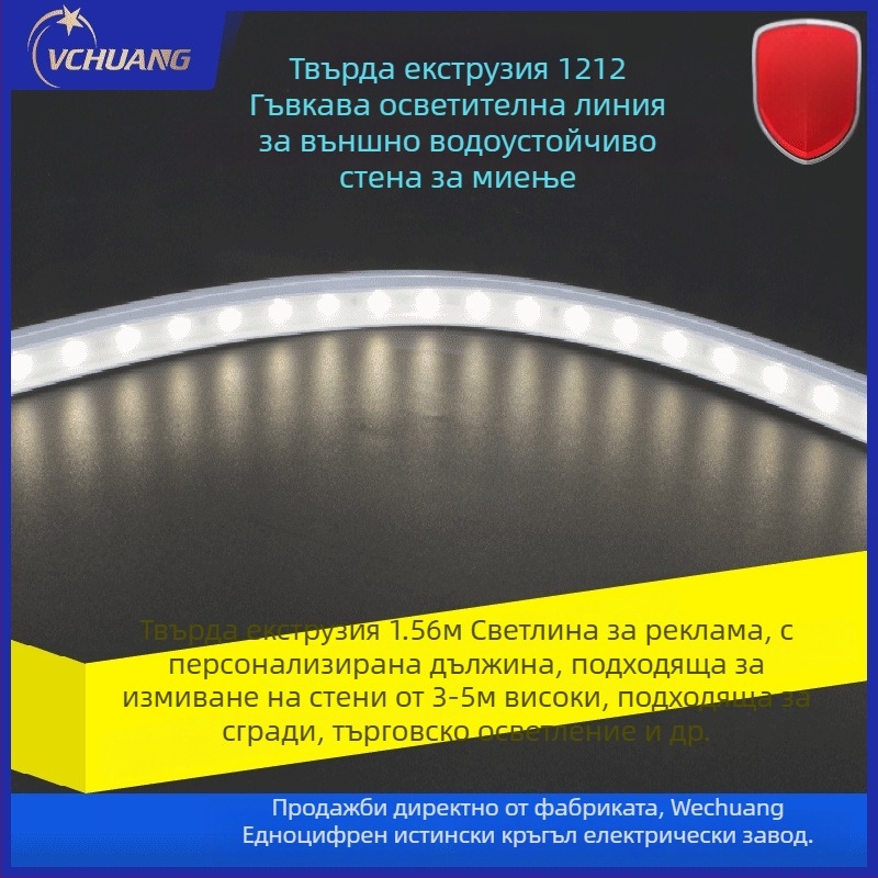 Външна водоустойчива LED лента за миене на стени, 18W, 2835 диоди, 56/m, 30° лъч