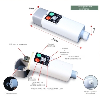 LED светлини на медна тел за украса - USB захранване, дистанционно управление, IP43, 5000 лм, димер