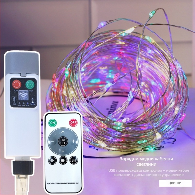 LED светлини на медна тел за украса - USB захранване, дистанционно управление, IP43, 5000 лм, димер