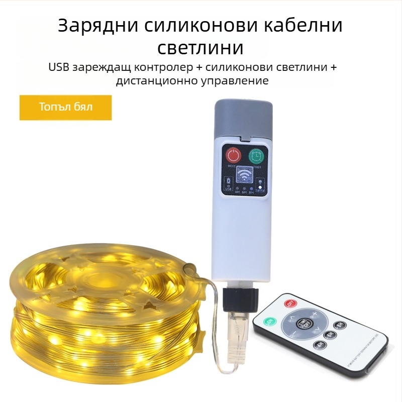 LED светлини на медна тел за украса - USB захранване, дистанционно управление, IP43, 5000 лм, димер