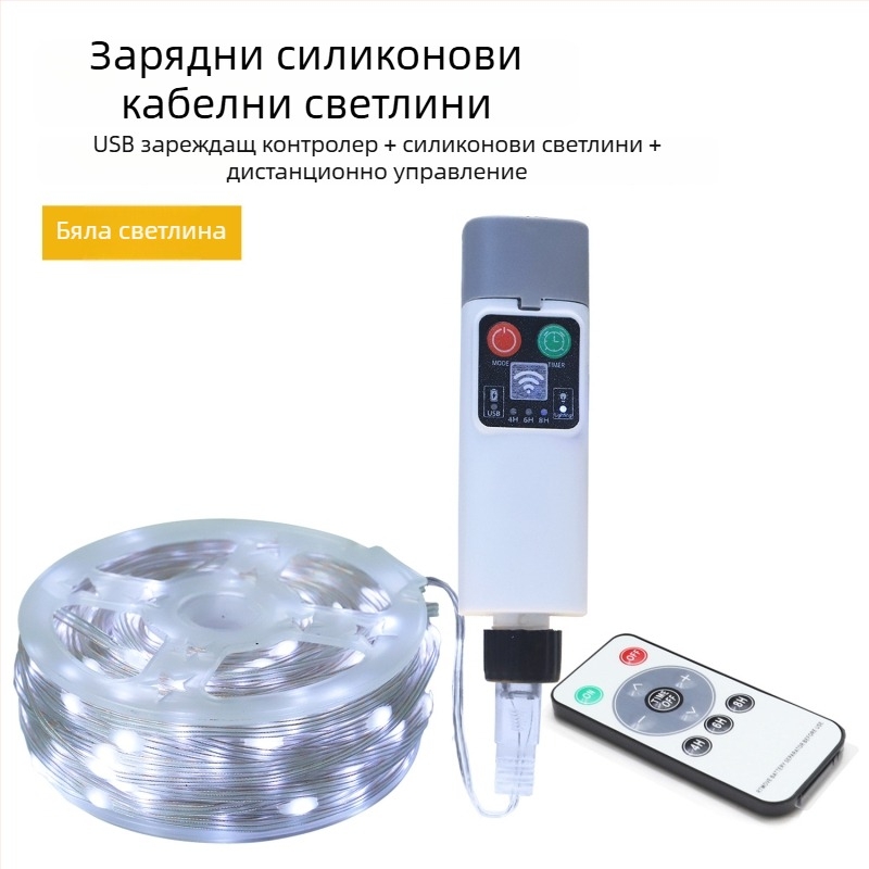 LED светлини на медна тел за украса - USB захранване, дистанционно управление, IP43, 5000 лм, димер