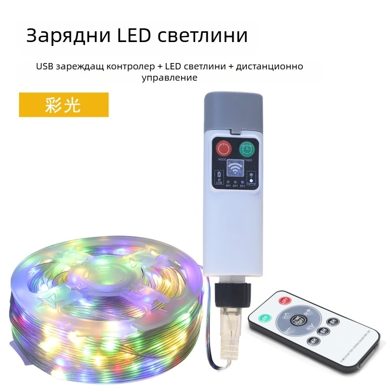 LED светлини на медна тел за украса - USB захранване, дистанционно управление, IP43, 5000 лм, димер