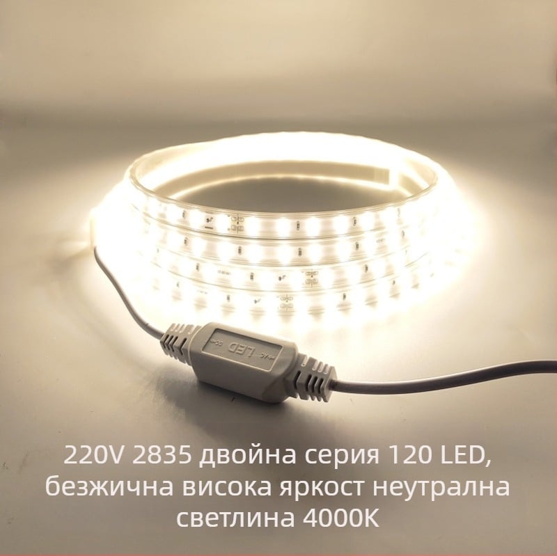 LED лента 2835, 220V, двойна редица, 120 светодиода, Sanan LED чипове
