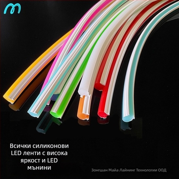 LED разделена неонова лента — гъвкава силиконова, водоустойчива за външна реклама; 8W/m, 5/12V, 110/120 светодиода (2835), 120° лъч, 50 000 ч живот