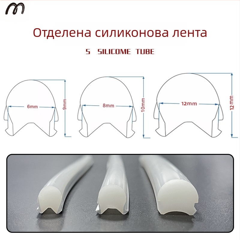 LED разделена неонова лента — гъвкава силиконова, водоустойчива за външна реклама; 8W/m, 5/12V, 110/120 светодиода (2835), 120° лъч, 50 000 ч живот