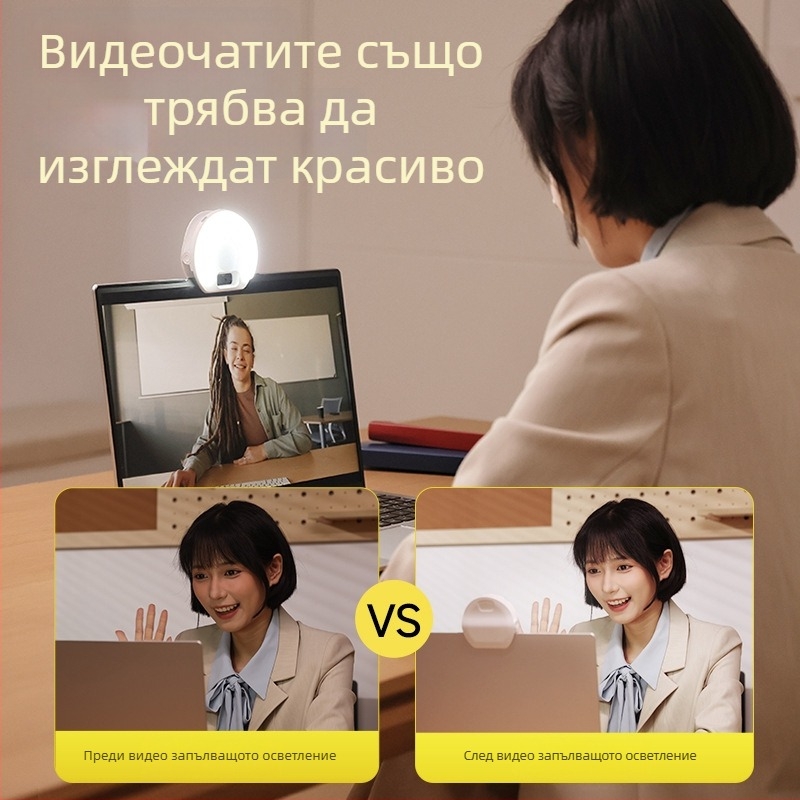 D7 мини светлина за живо излъчване — ръчна употреба, модел D7, ≤10W