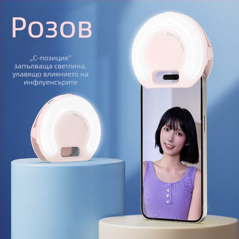 D7 мини светлина за живо излъчване — ръчна употреба, модел D7, ≤10W