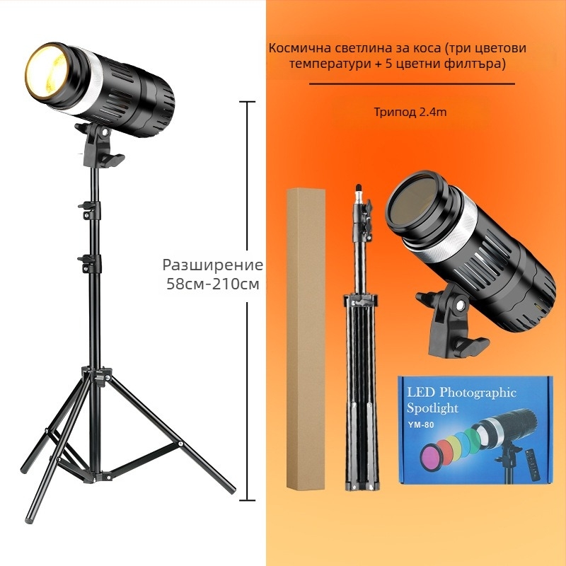 Портативна светлина за фотография с COB LED, 6500K, димер, E27 база, 24V/3A