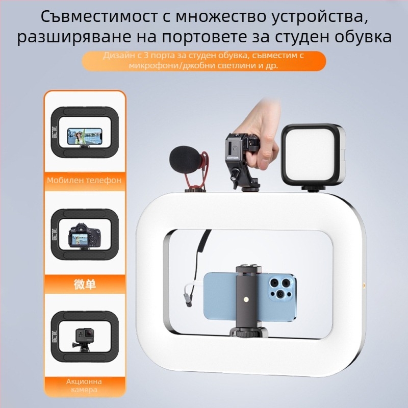 LED пръстенова лампа за снимане с държач за телефон, YM-200, регулируема температура на цвета 2500–9900K, мощност 10–50W, напрежение 5V