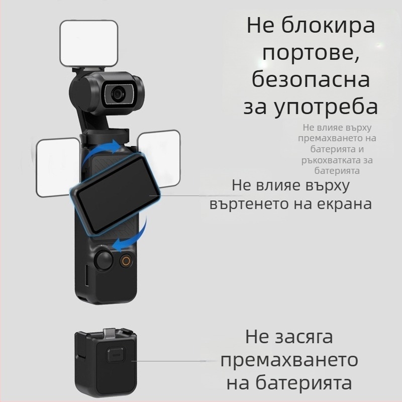LED светлина за запълване за DJI Pocket 3 (M01) – ръчна за Vlog, регулирана 2500K-9900K, мощност под 10W при 5V