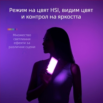 LED светлина за фотография и лайв стрийминг, преносима ръчно държана панелна лампа, мощност 10-50W, 3.7V