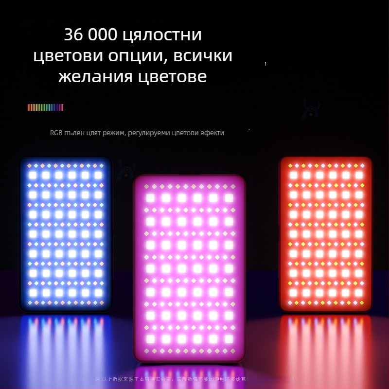 LED светлина за фотография и лайв стрийминг, преносима ръчно държана панелна лампа, мощност 10-50W, 3.7V