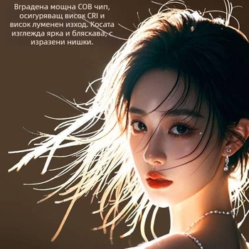 Портативна светлина за фотография с COB източник, гнездо E27, захранване 24V/3A, димерна и с регулиране на яркостта и температурата на светлината