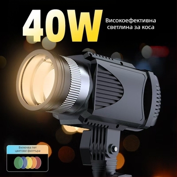 Светлини за дигитална фотография 40W — студийна лампа с регулируема яркост и температура на цвета 3000K–6000K