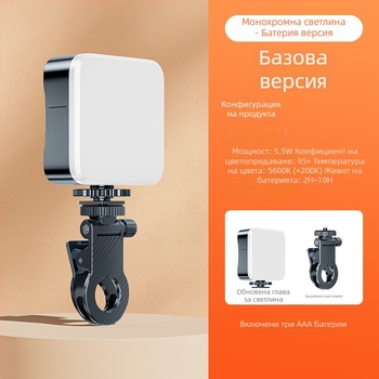 Мини джобна светлина за запълване на смартфон — ръчна LED лампа за селфи и лайв стрийминг, 5V, 30 мощност, джобна светлина