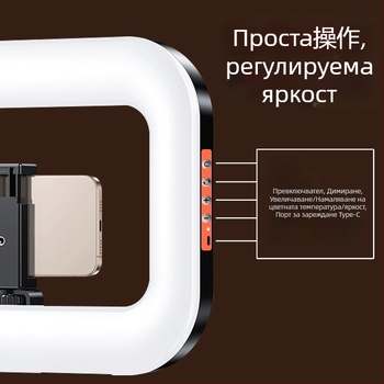 Преносима LED пръстенна светлина за селфи и лайв стрийминг — ръчно държана, с вградена батерия, 5V захранване, мощност 10–50W