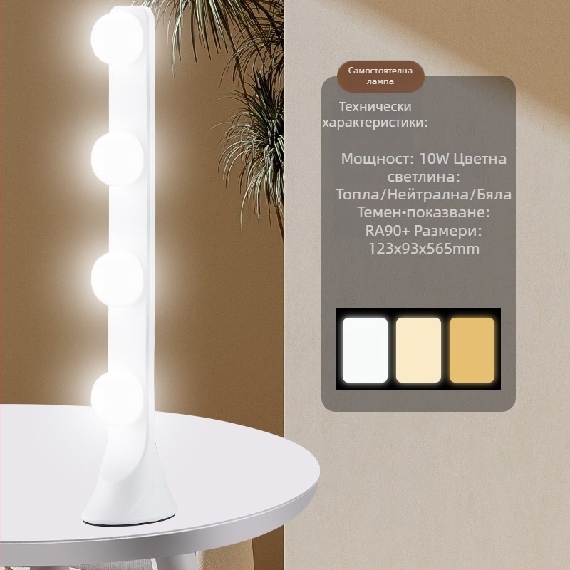LED настолна светлина за запълване с четири реда светодиоди, 10W, вход 5V, за настолна употреба, три температури на светлината, за стрийминг на живо, фотография, видеозаснемане и грим
