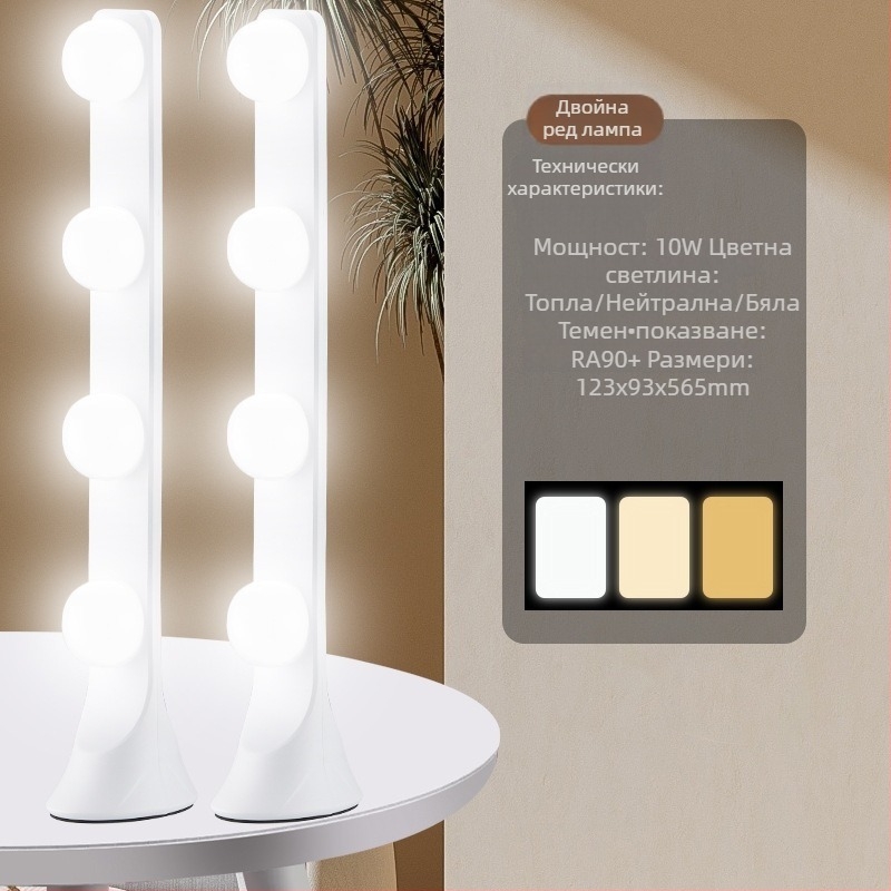 LED настолна светлина за запълване с четири реда светодиоди, 10W, вход 5V, за настолна употреба, три температури на светлината, за стрийминг на живо, фотография, видеозаснемане и грим