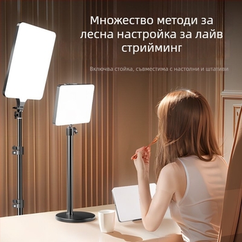 Дигитална светлина за фотография за излъчване на живо, LED с висока яркост, светлина за запълване на лицето, CE сертифицирана