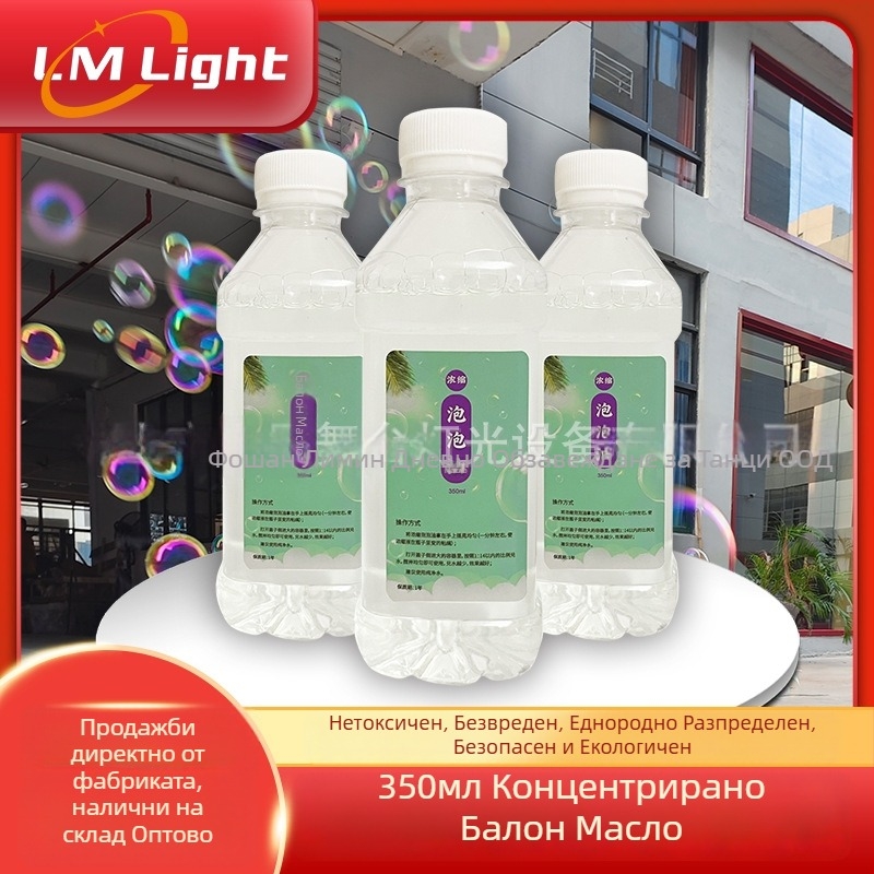 Течност за мехурчета за сценични ефекти, 5 л, Limin, RoHS сертифицирана, за празнични сценични постановки