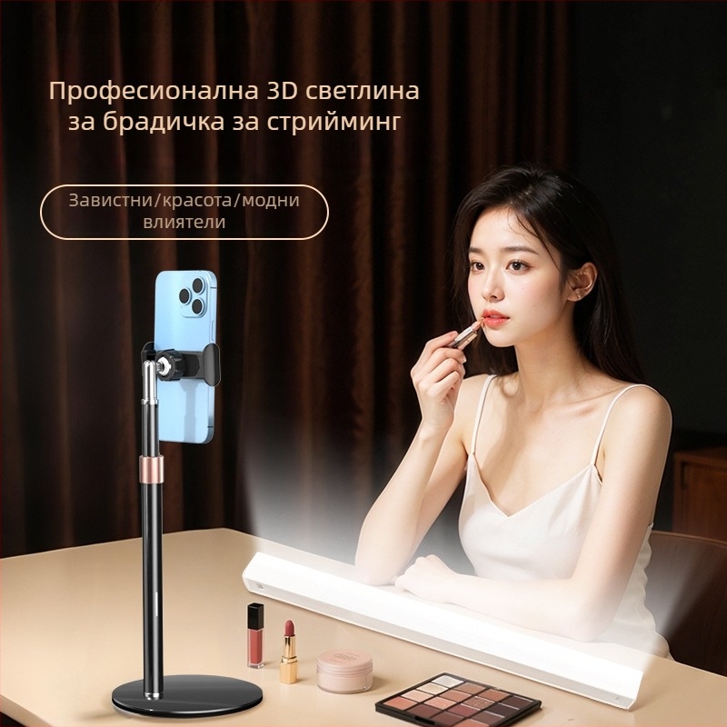 LED светлина за запълване за лайв стрийминг, регулируема яркост, 10–50W, 220V, вертикално ползване