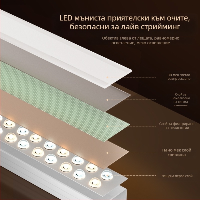 LED светлина за запълване за лайв стрийминг, регулируема яркост, 10–50W, 220V, вертикално ползване