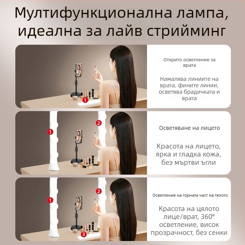 LED светлина за запълване за лайв стрийминг, регулируема яркост, 10–50W, 220V, вертикално ползване