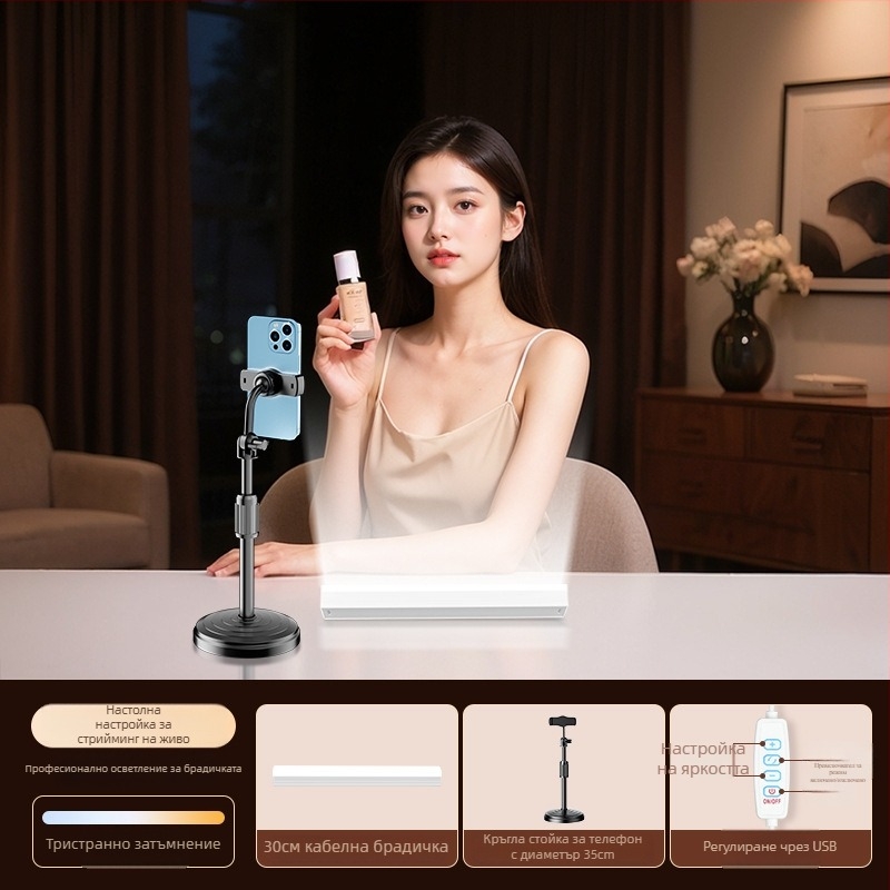 LED светлина за запълване за лайв стрийминг, регулируема яркост, 10–50W, 220V, вертикално ползване