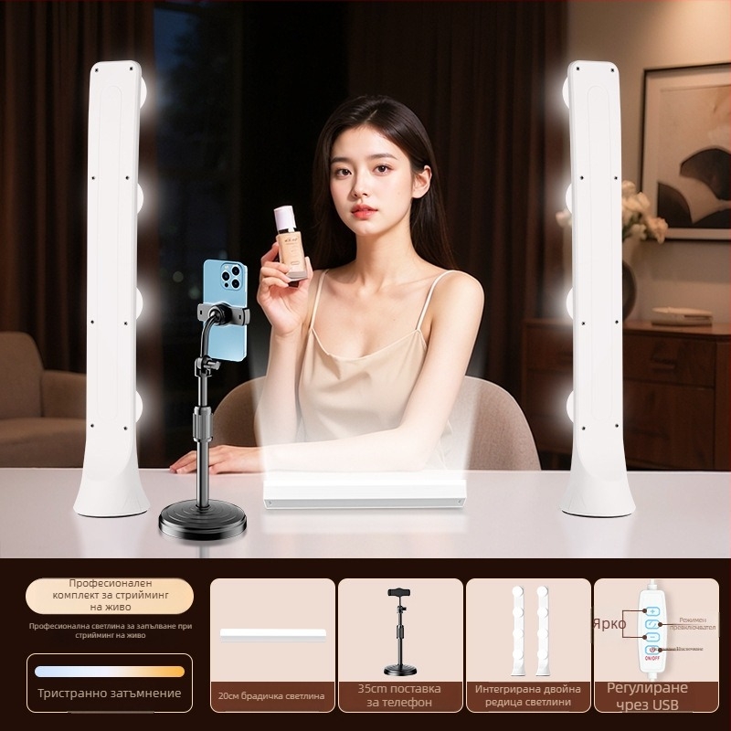 LED светлина за запълване за лайв стрийминг, регулируема яркост, 10–50W, 220V, вертикално ползване