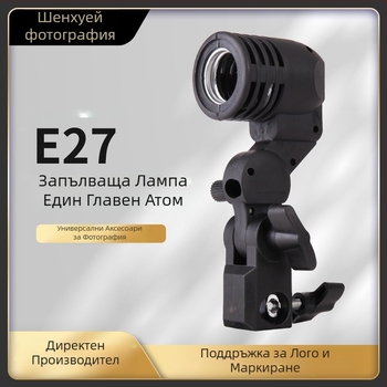 Портативна светлина за fotografиране с E27 гнездо – Tri-Primary LED светлинен източник за лайв стрийминг и видеозаснемане (90-240V; 3-5 m обхват)