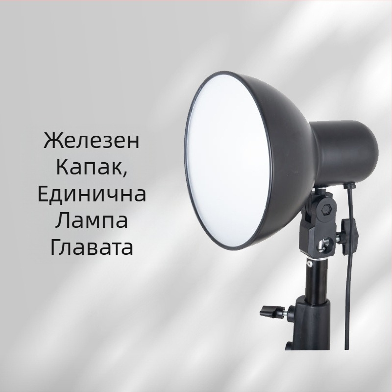 Портативна светлина за fotografиране с E27 гнездо – Tri-Primary LED светлинен източник за лайв стрийминг и видеозаснемане (90-240V; 3-5 m обхват)