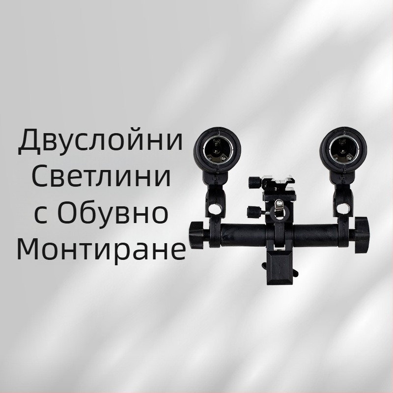 Портативна светлина за fotografиране с E27 гнездо – Tri-Primary LED светлинен източник за лайв стрийминг и видеозаснемане (90-240V; 3-5 m обхват)