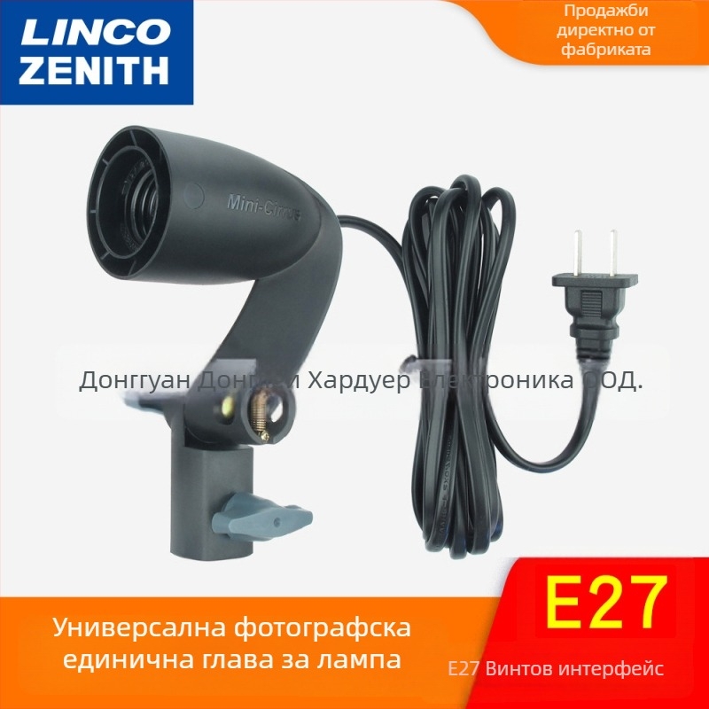 E27 Фотографска единична лампа глава с универсален носач, рефлекторен чадър и меко осветление, LED попълваща светлина; яркост регулируема; захранване не е включено