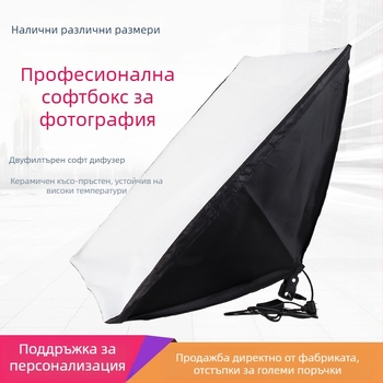 Комплект осветление за фотография за лайв стрийминг със софтбокс, E27 държач за лампа, 110–220V, самостоятелно захранване, регулируема яркост