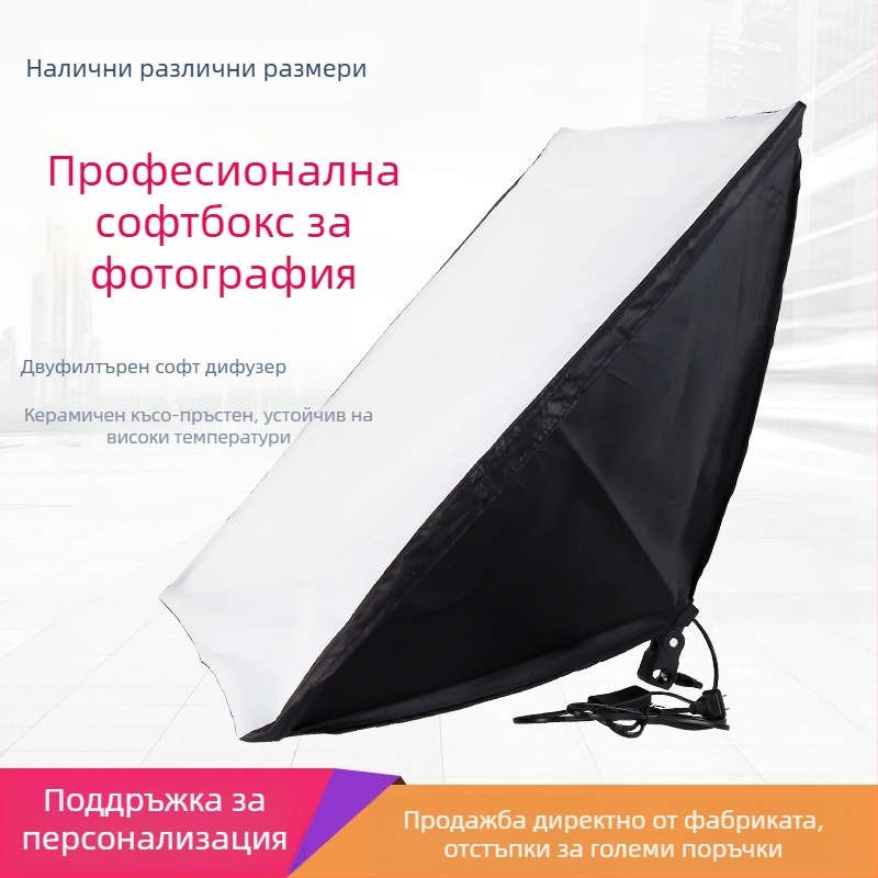 Комплект осветление за фотография за лайв стрийминг със софтбокс, E27 държач за лампа, 110–220V, самостоятелно захранване, регулируема яркост